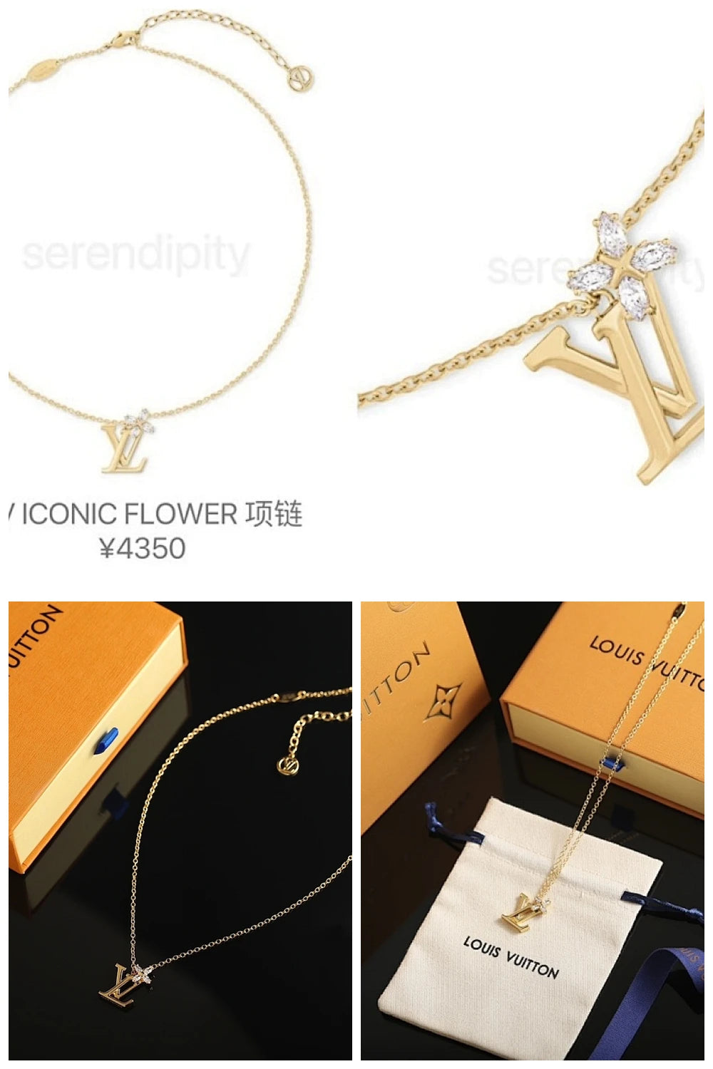NB - LOV Jewelry - 412