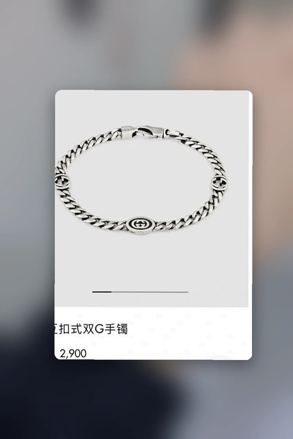 NB - GUKI Jewelry - 332