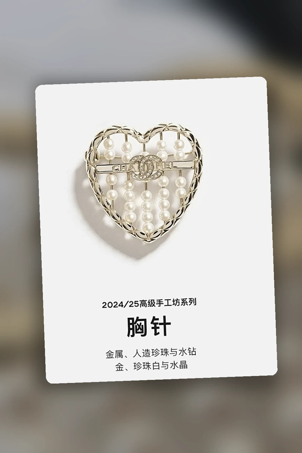 NB - CHL Jewelry - 620