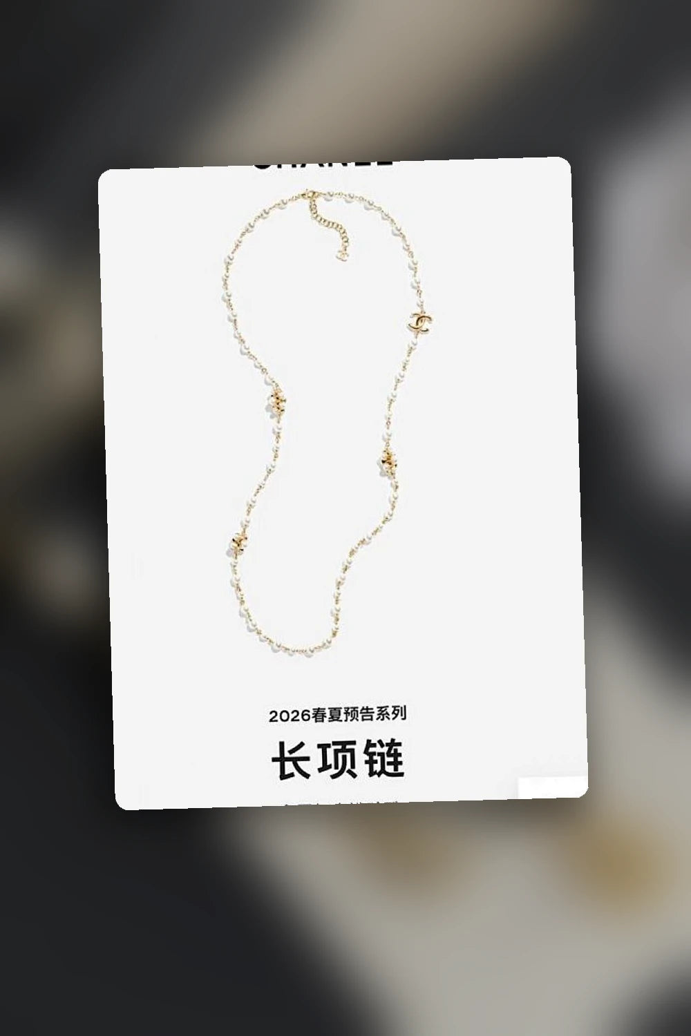 NB - CHL Jewelry - 074