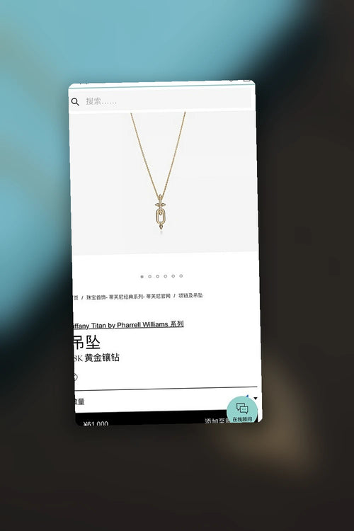 NB - TAOC Jewelry - 004