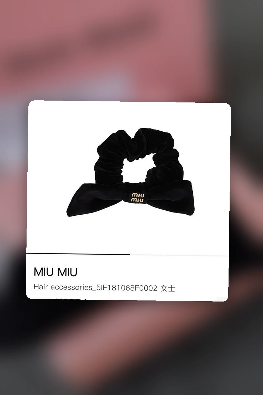 NB - MMU Jewelry - 172