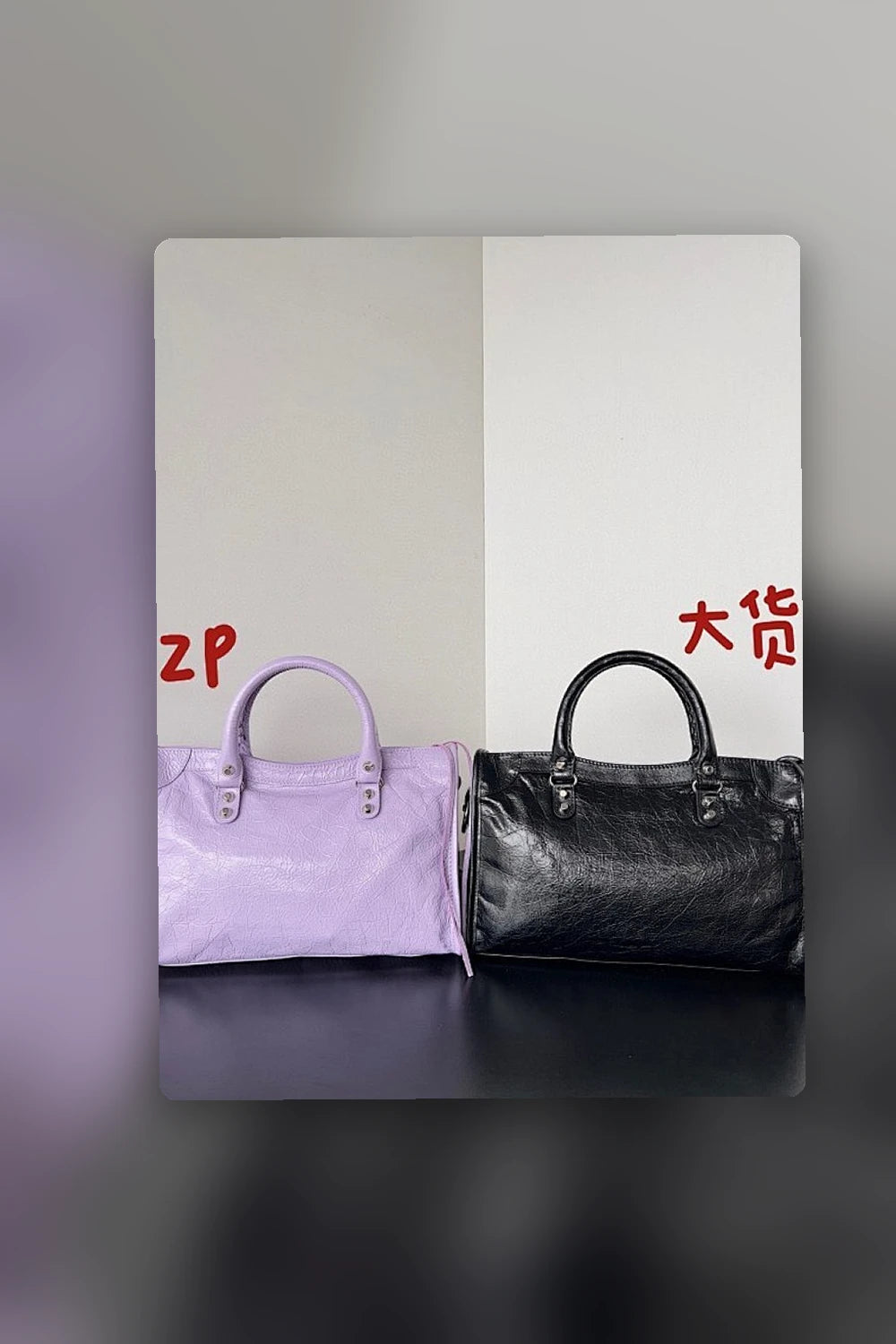 NB - BG Bag - 484