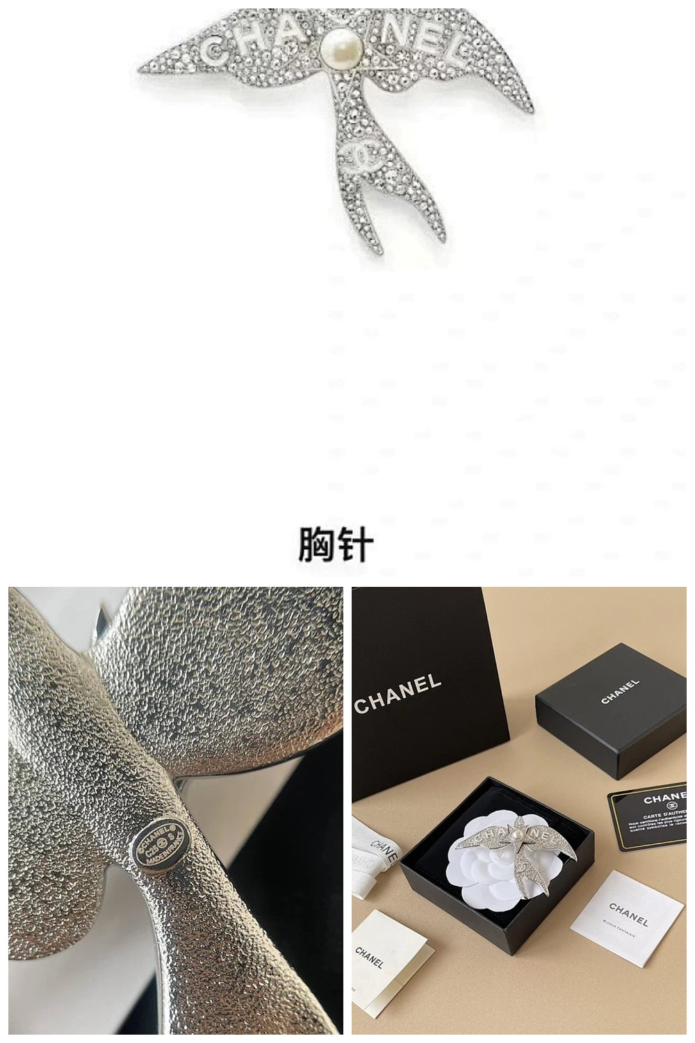 NB - CHL Jewelry - 468