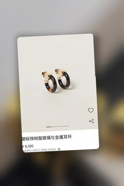 NB - MMU Jewelry - 253