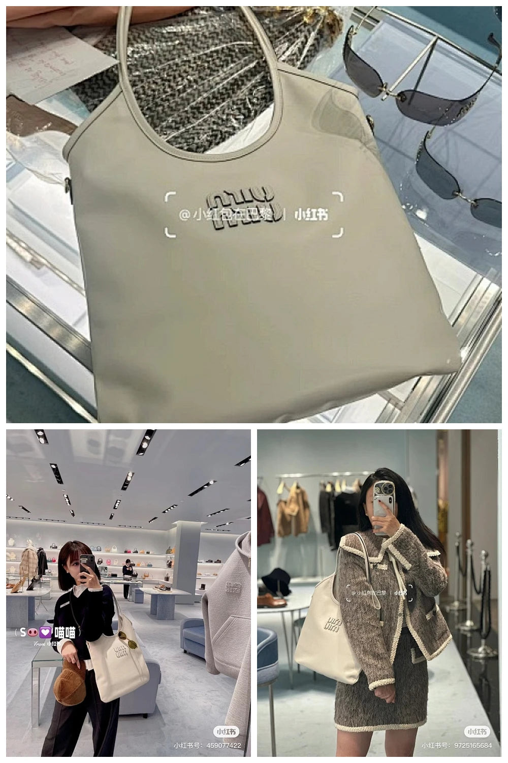NB - MMU Bag - 693