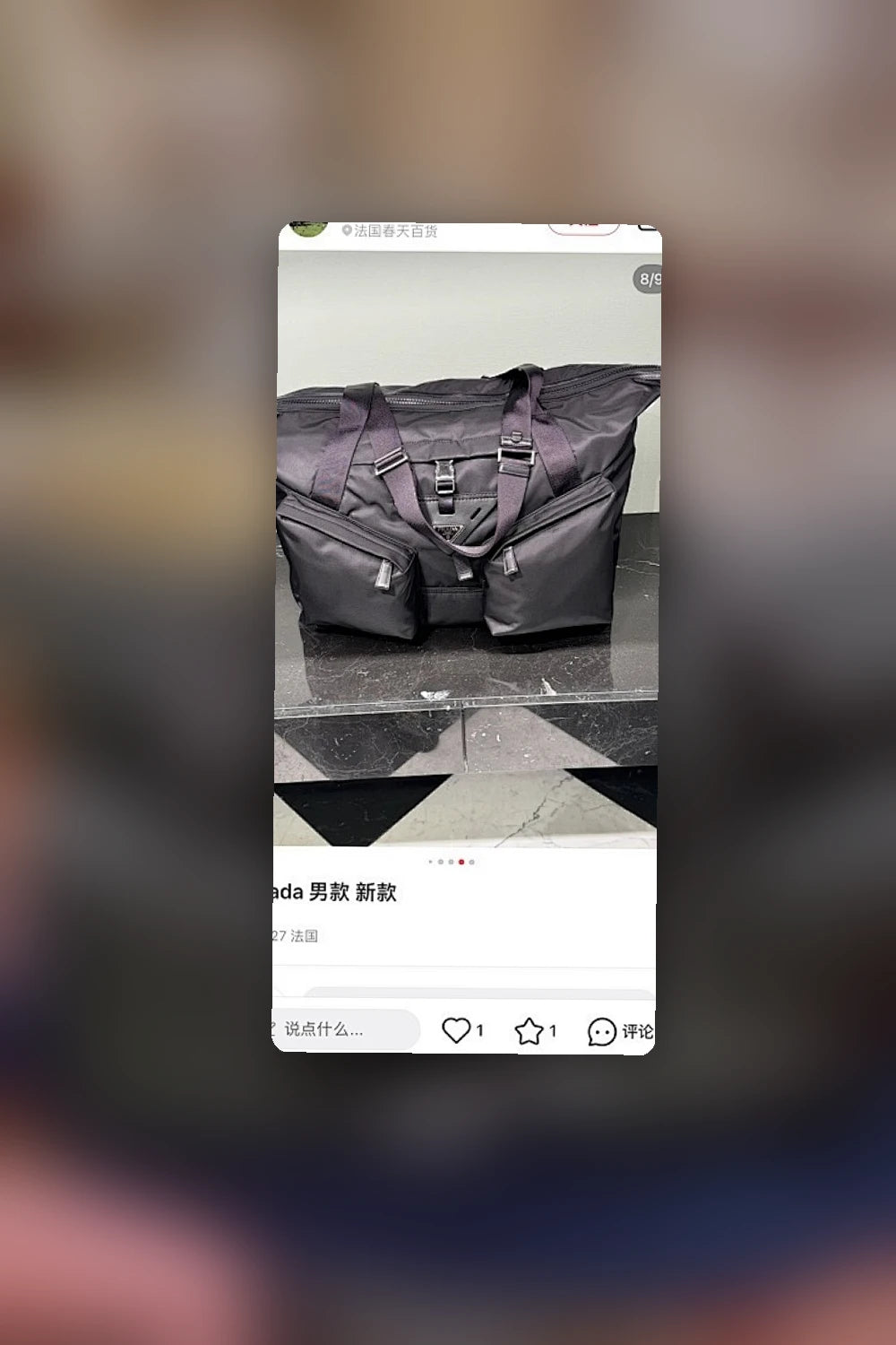 NB - PD Bag - 057