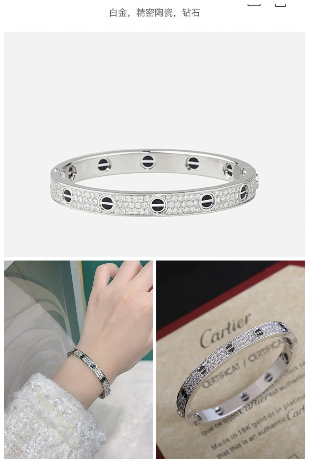 NB - CRA Jewelry - 142