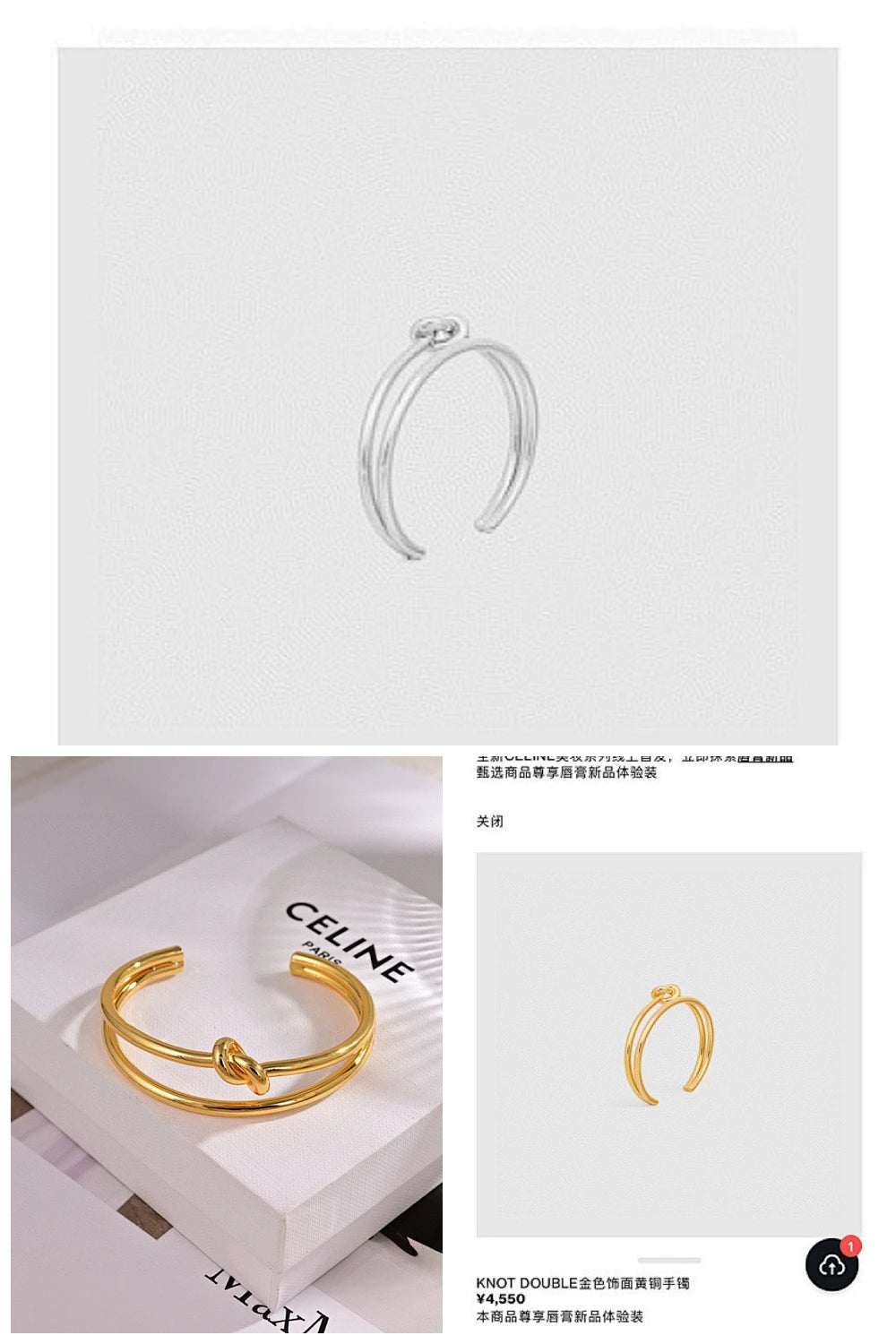 NB - COL Jewelry - 296