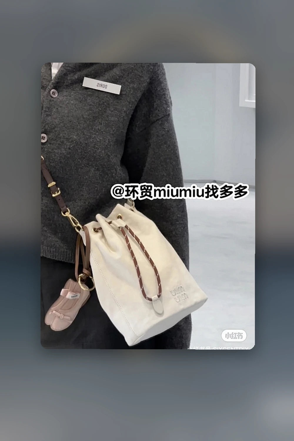 NB - MMU Bag - 274