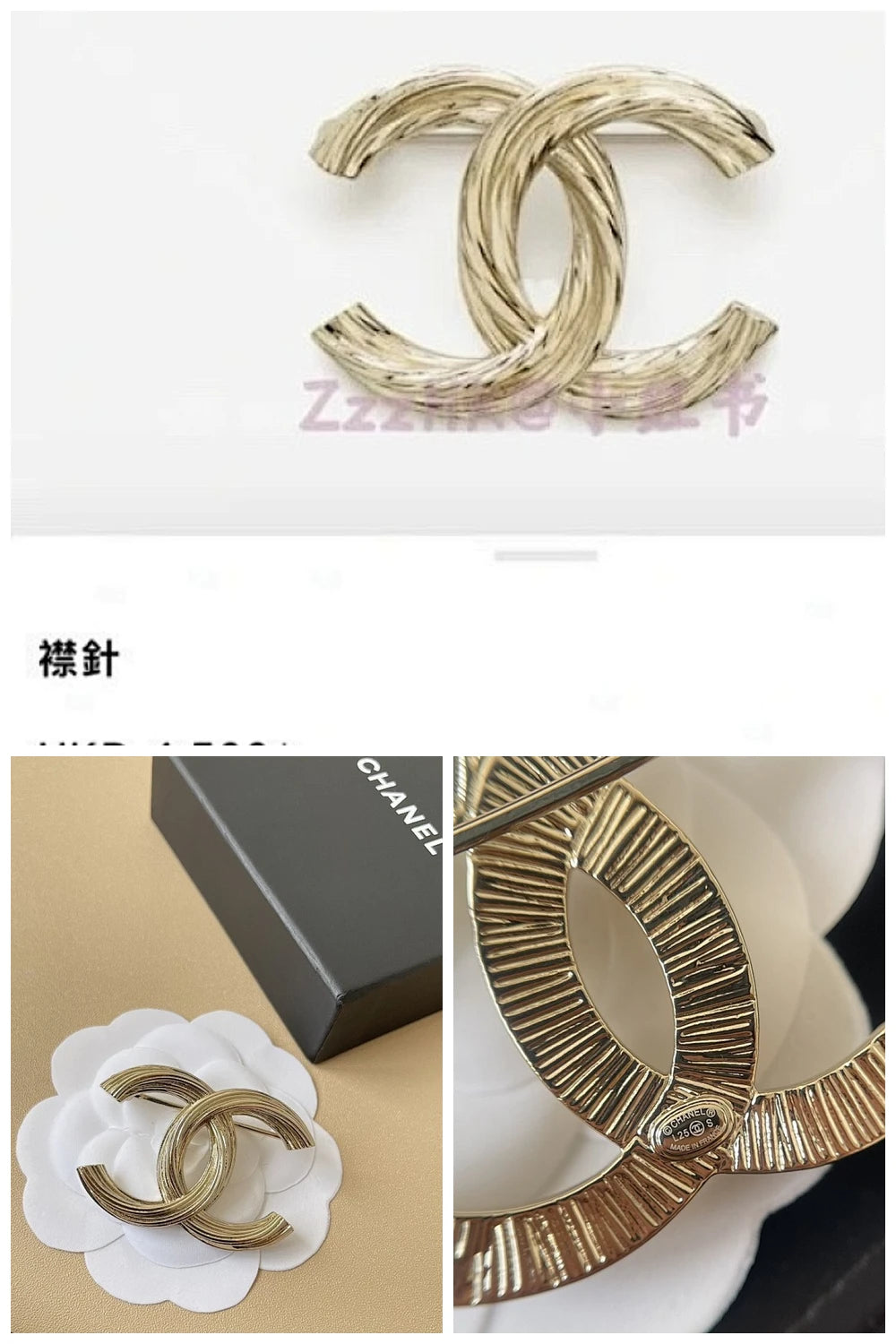 NB - CHL Jewelry - 478