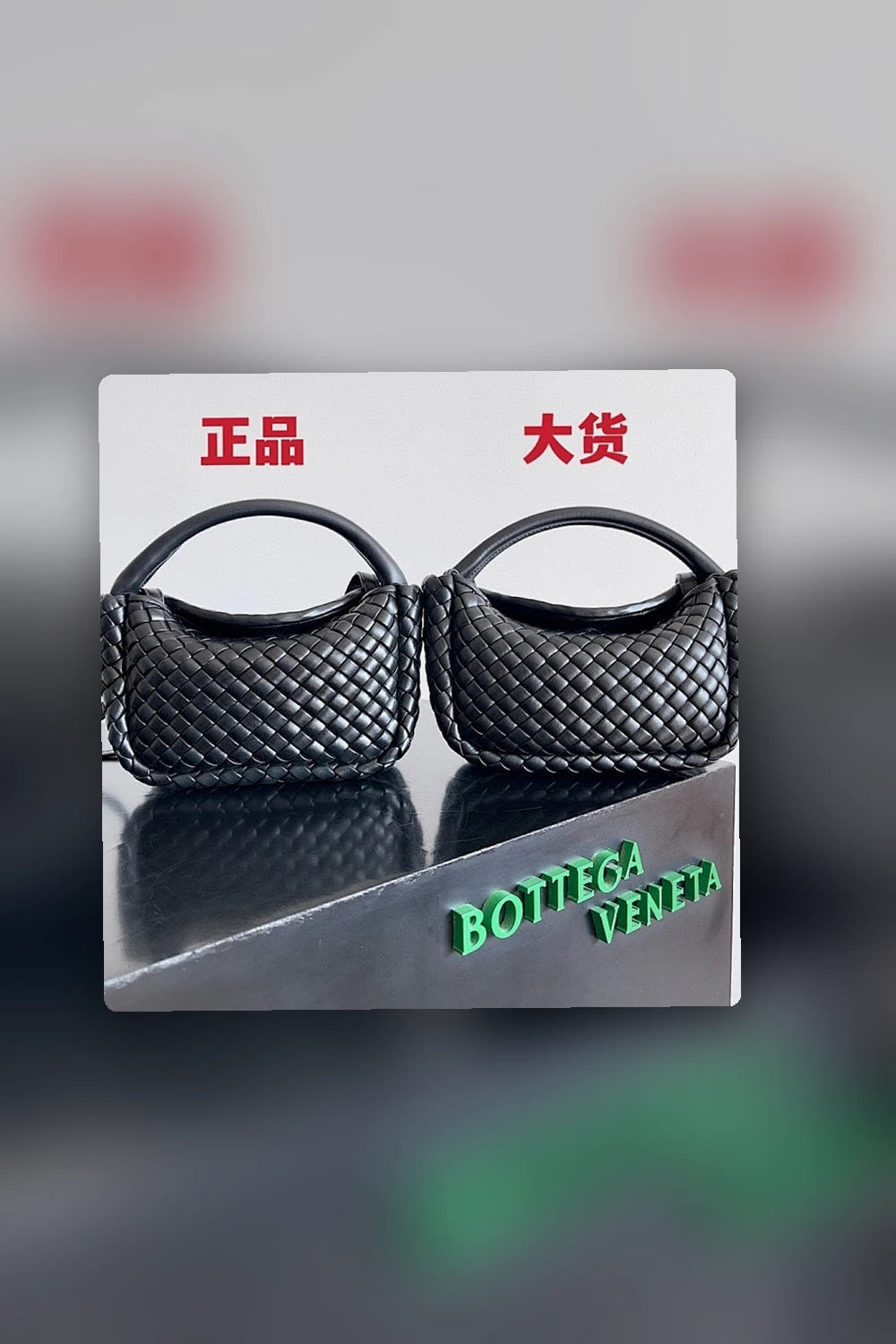 NB - BOV Bag - 226