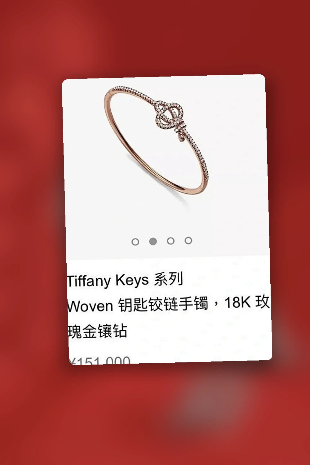 NB - TAOC Jewelry - 152