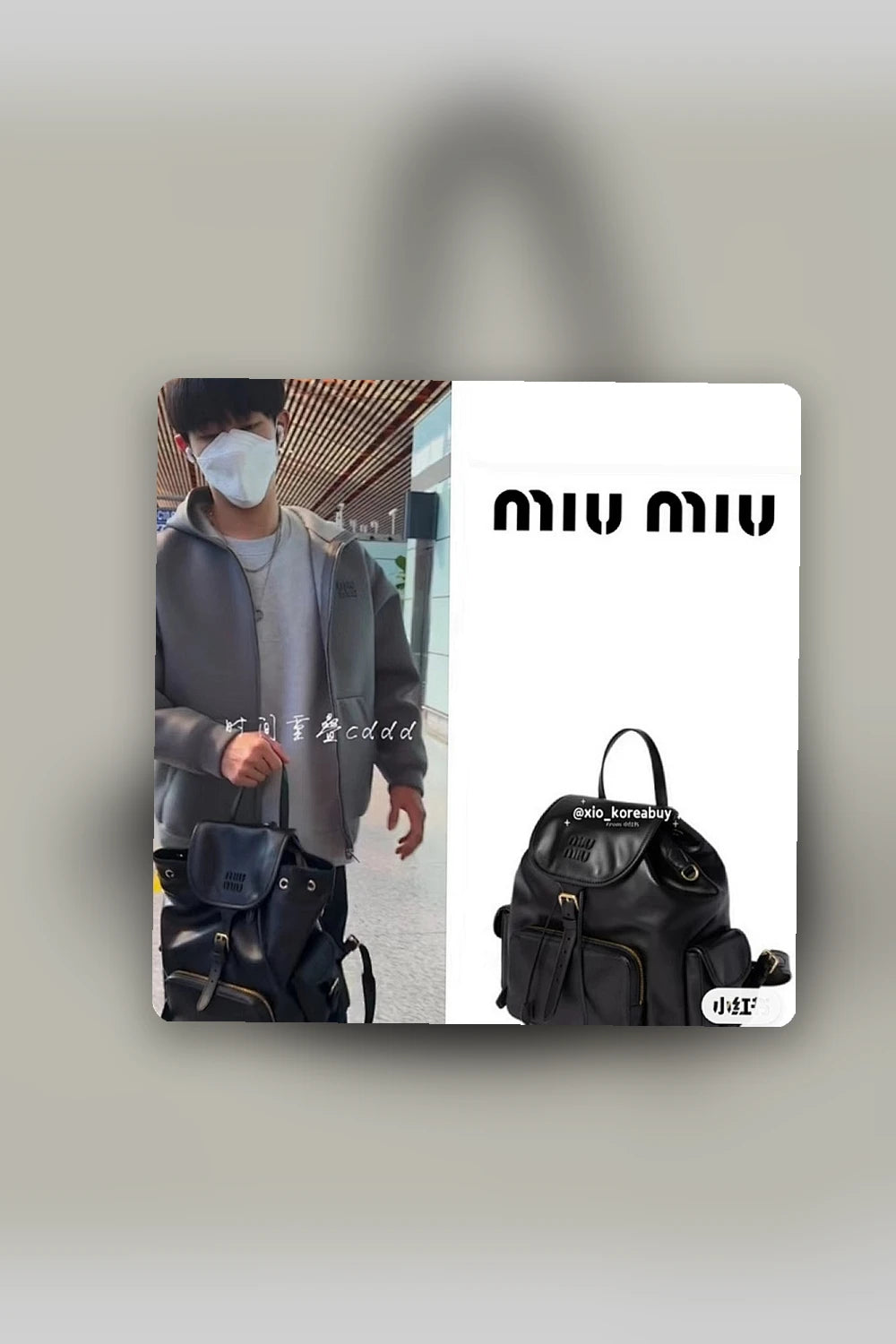 NB - MMU Bag - 844