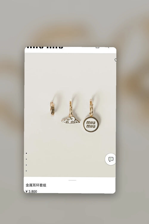NB - MMU Jewelry - 131