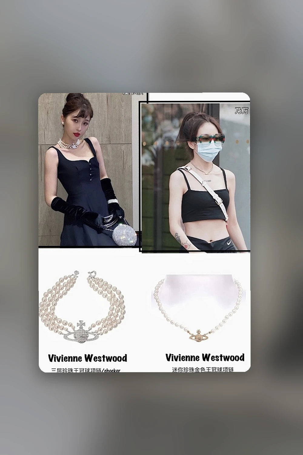 NB - VWD Jewelry - 065