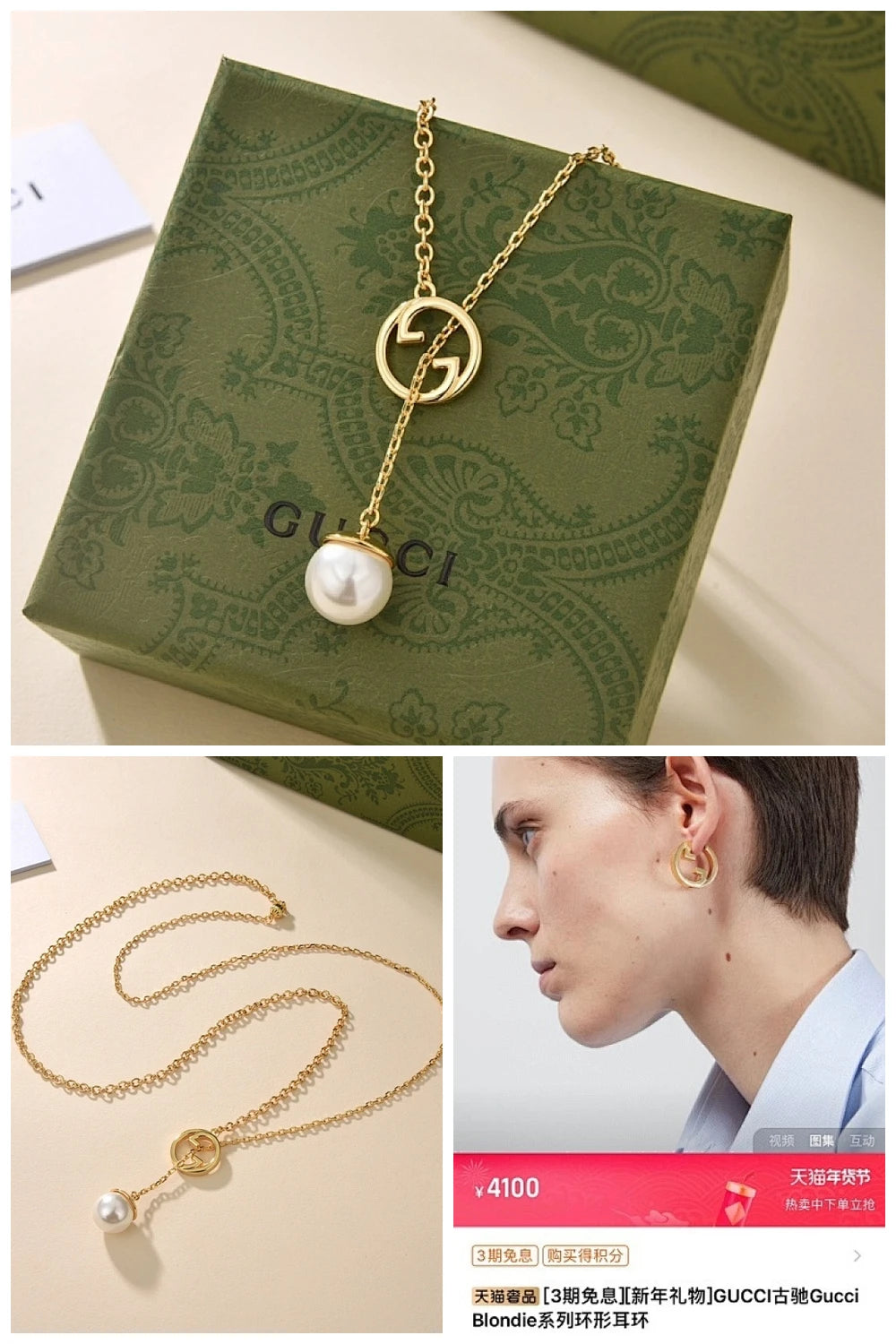 NB - GUKI Jewelry - 602