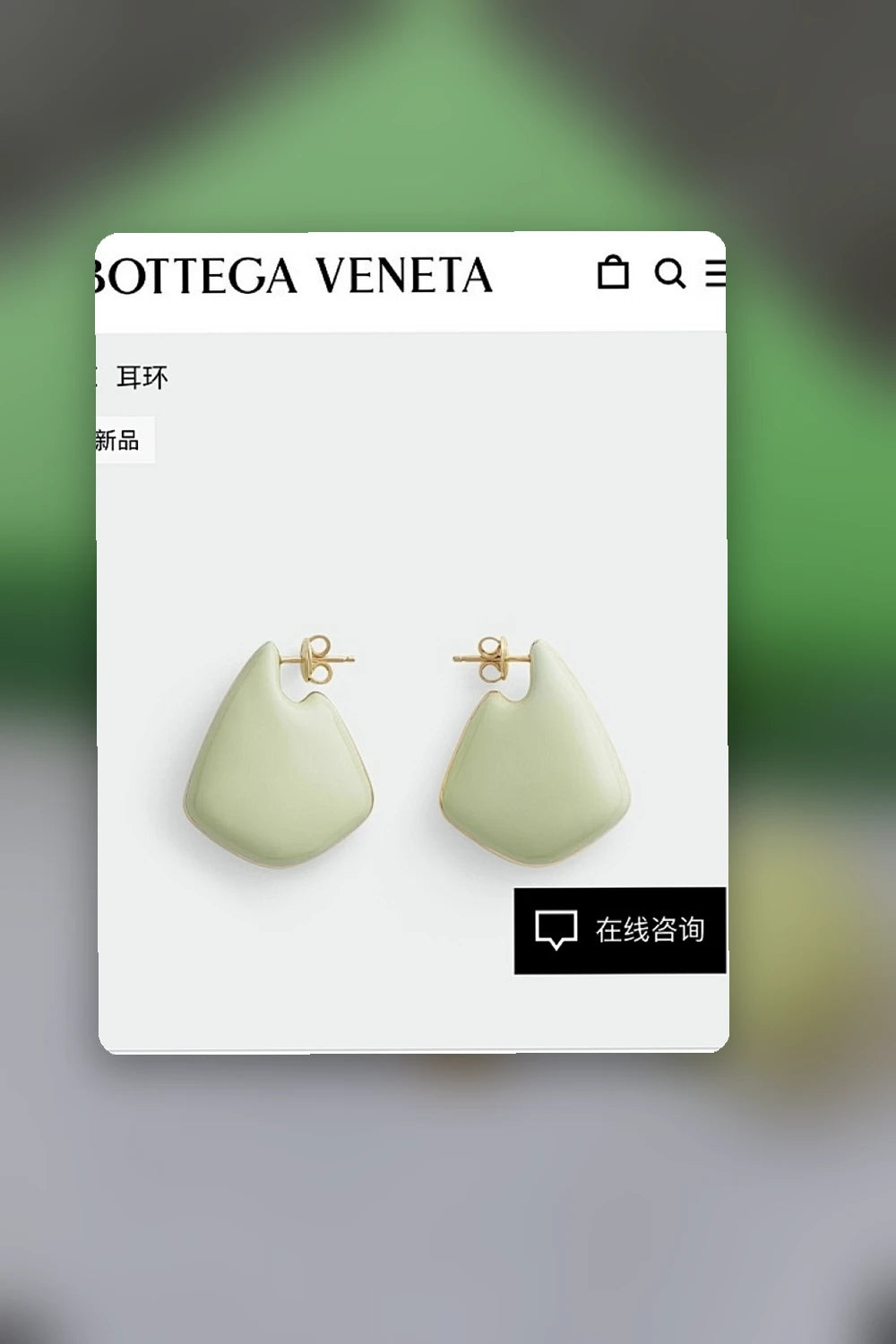 NB - BOV Jewelry - 047