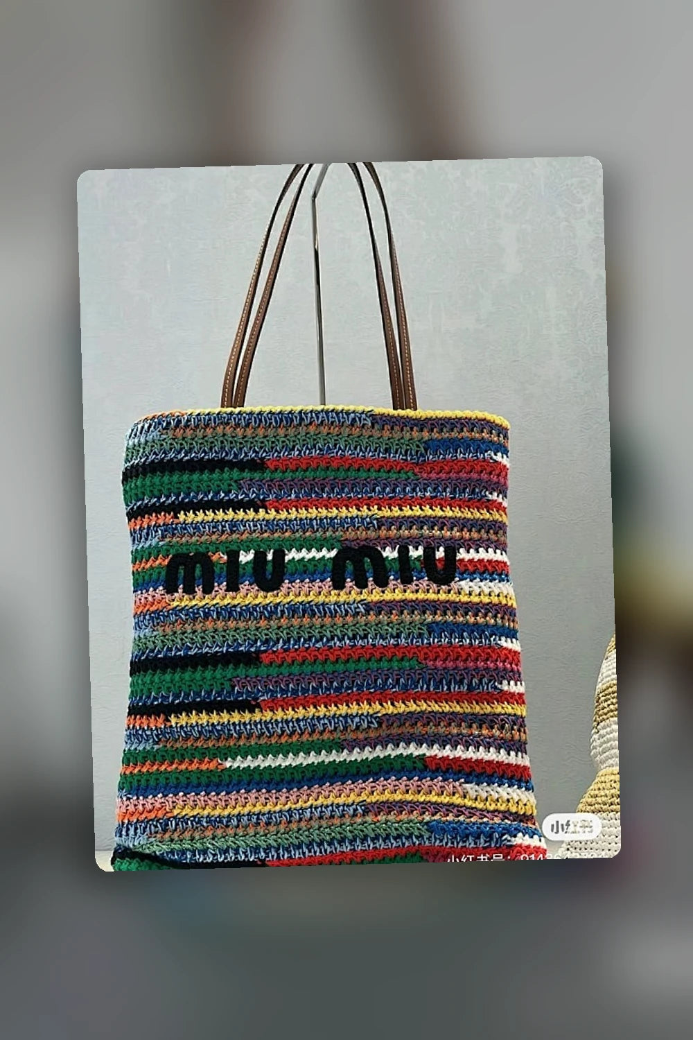 NB - MMU Bag - 529