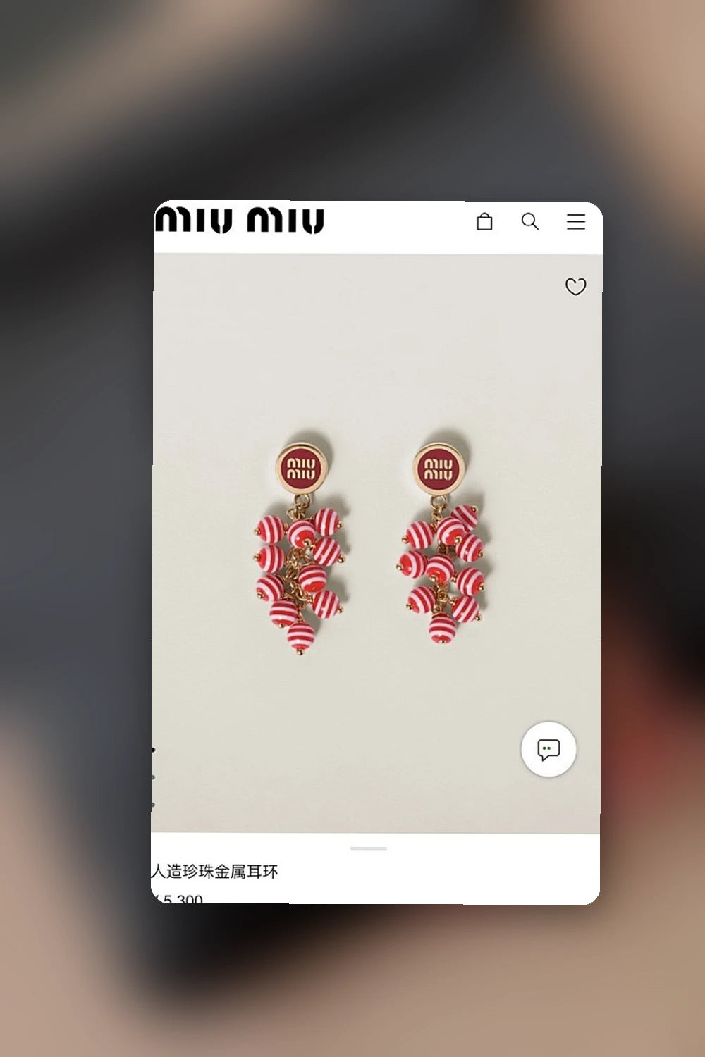 NB - MMU Jewelry - 011