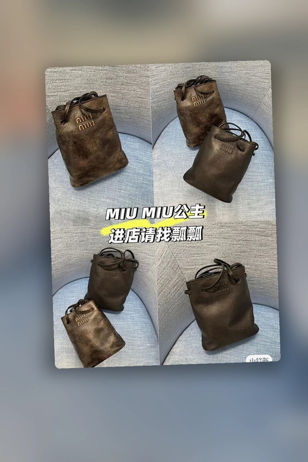 NB - MMU Bag - 332