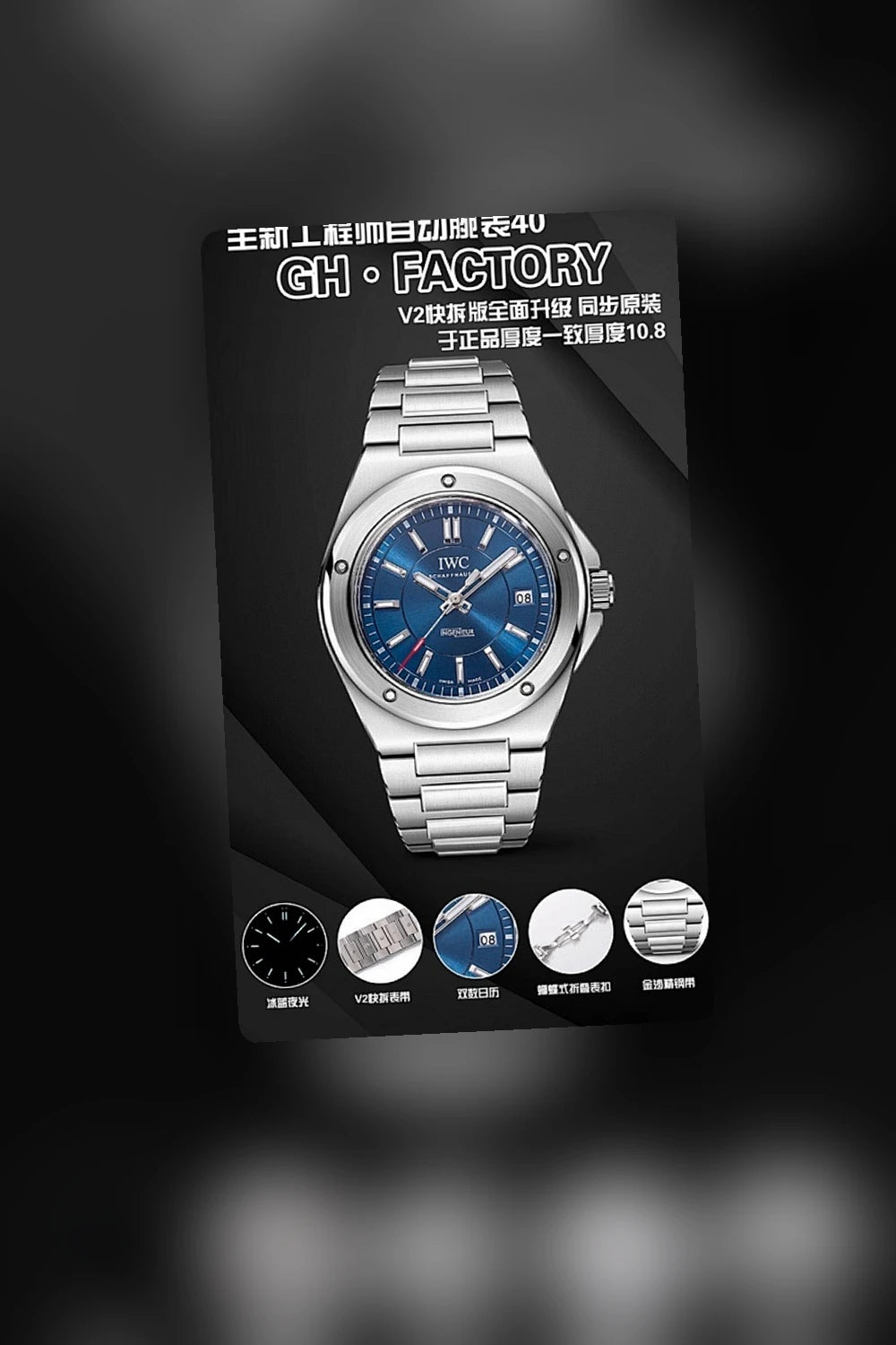 NB - Mix Watch - 471