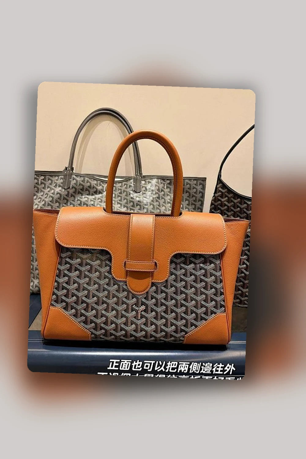NB - GYO Bag - 363