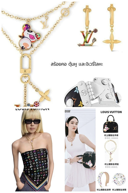 NB - LOV Jewelry - 451