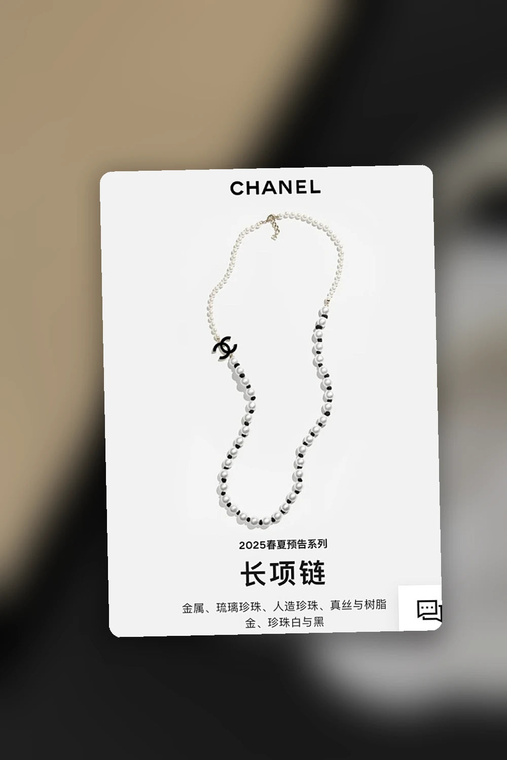 NB - CHL Jewelry - 280