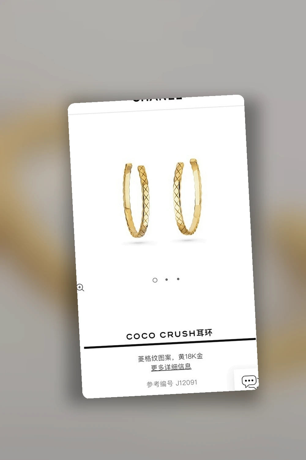 NB - CHL Jewelry - 659
