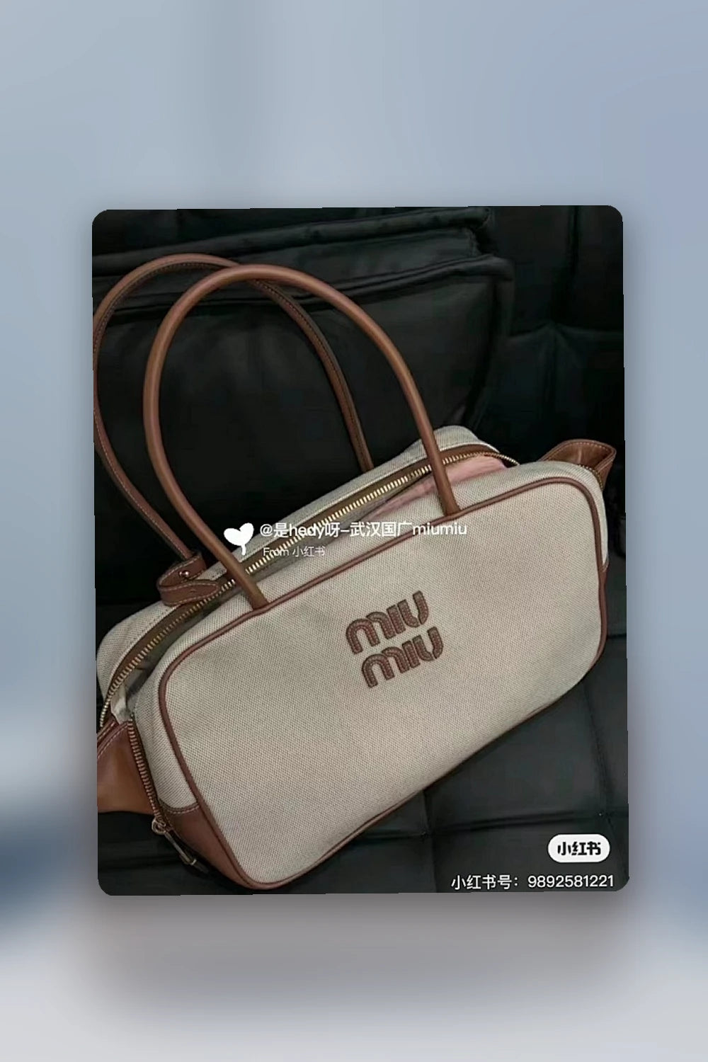 NB - MMU Bag - 258