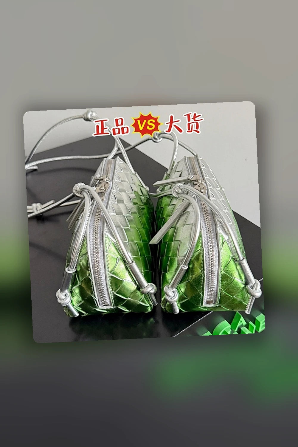 NB - BOV Bag - 582