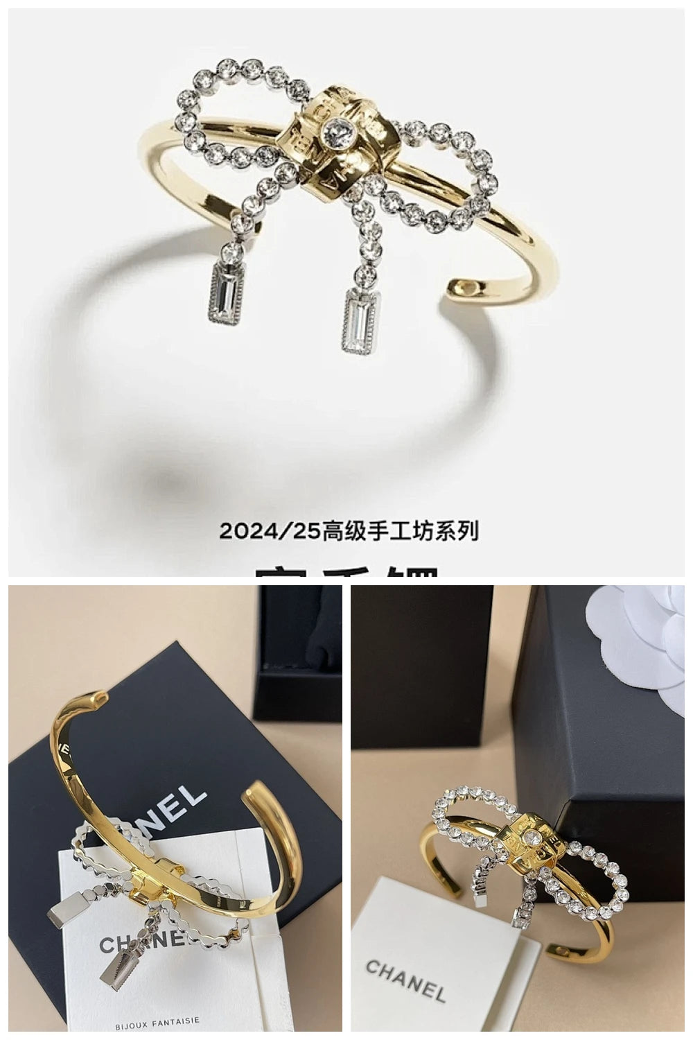 NB - CRA Jewelry - 212