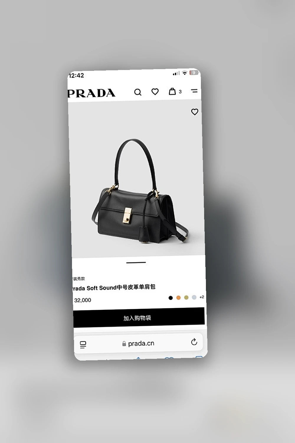 NB - PD Bag - 1485