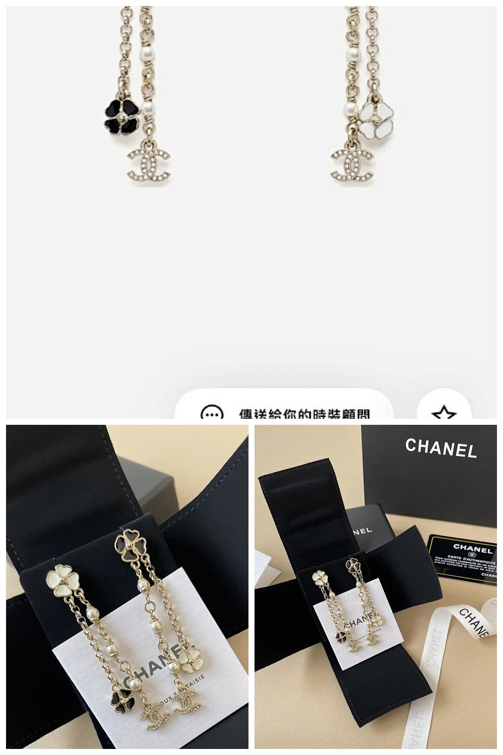 NB - CHL Jewelry - 1111
