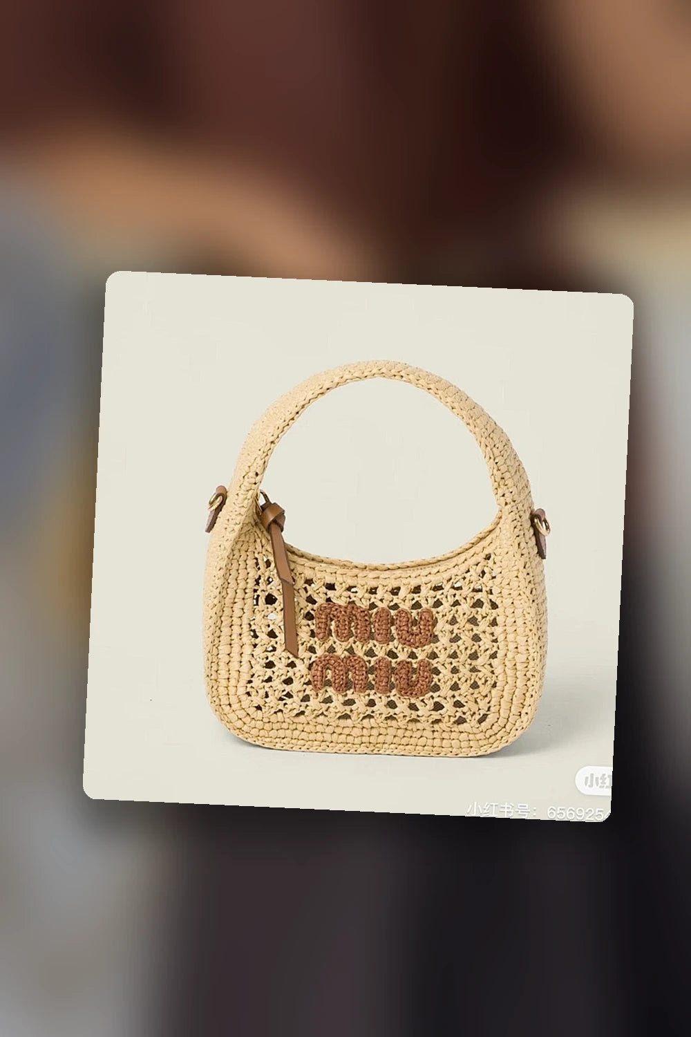 NB - MMU Bag - 300