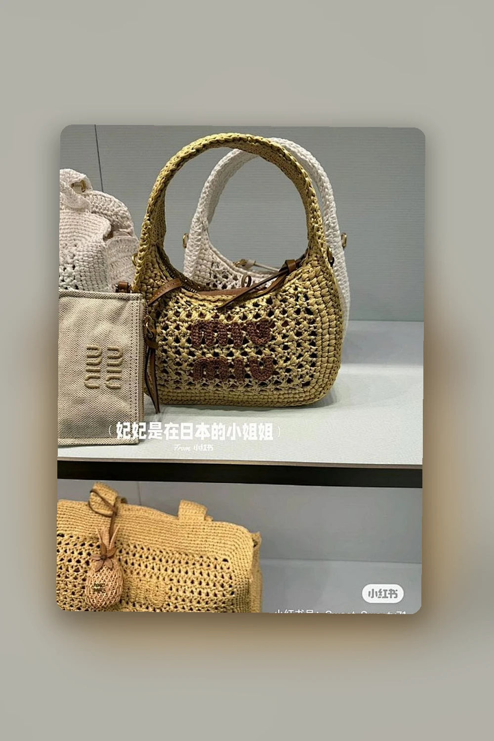 NB - MMU Bag - 300
