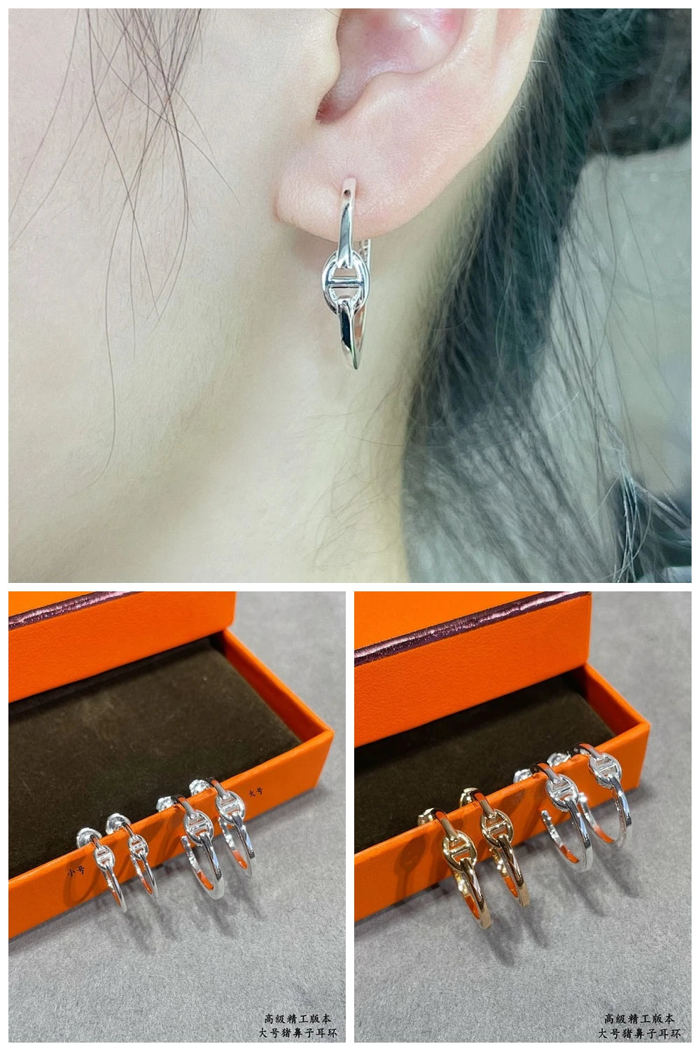 NB - HMS Jewelry - 442