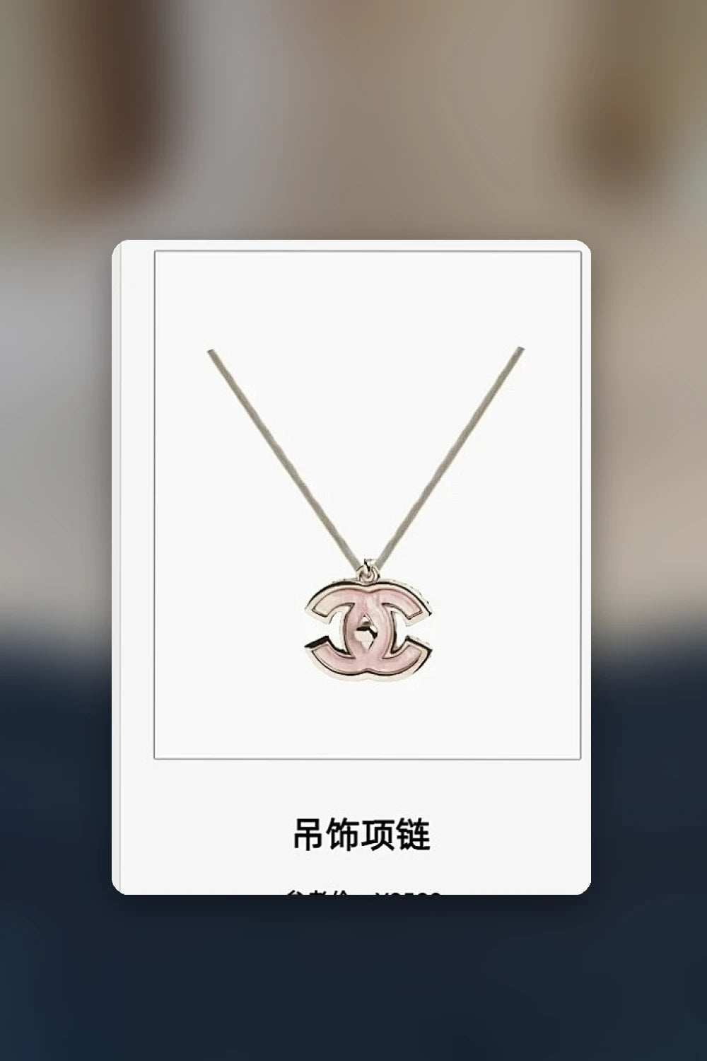 NB - CHL Jewelry - 1172