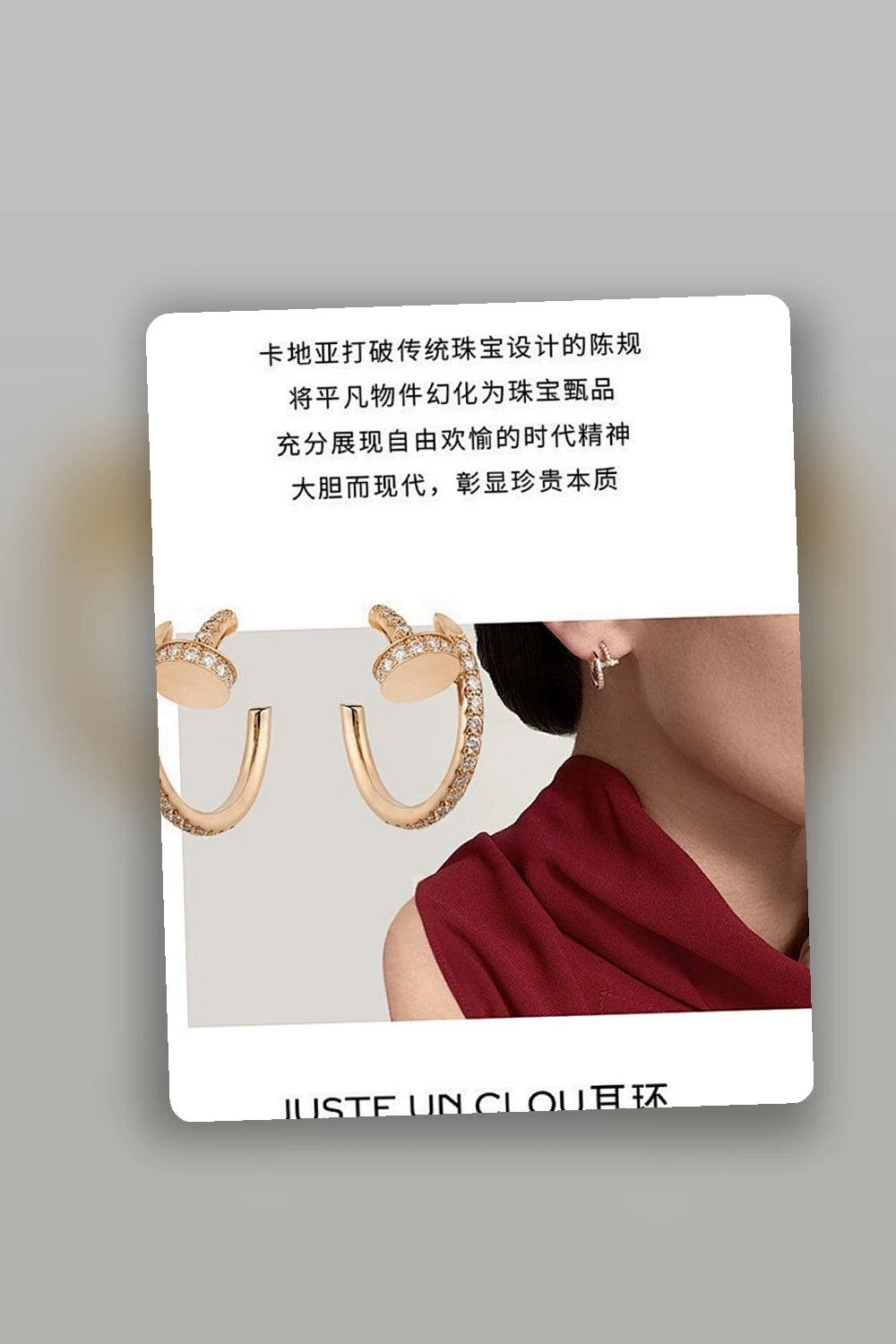 NB - CRA Jewelry - 251