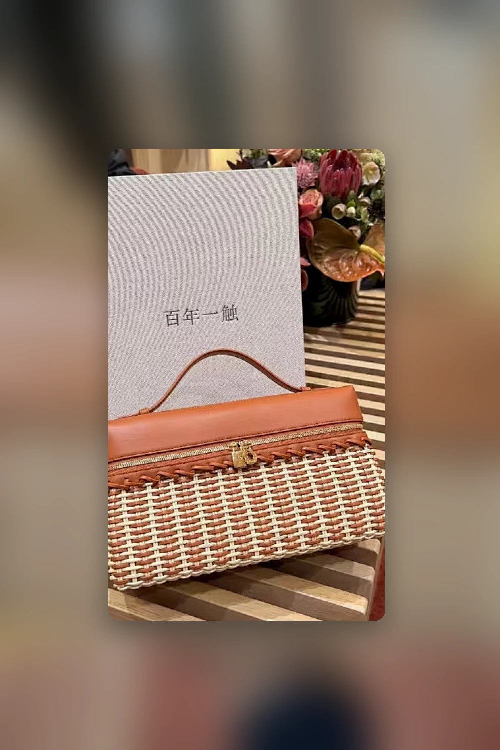 NB - LOP Bag - 376