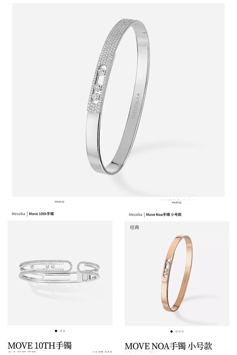 NB - MSKA Jewelry - 121