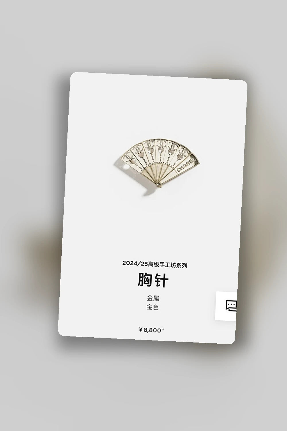 NB - CHL Jewelry - 628