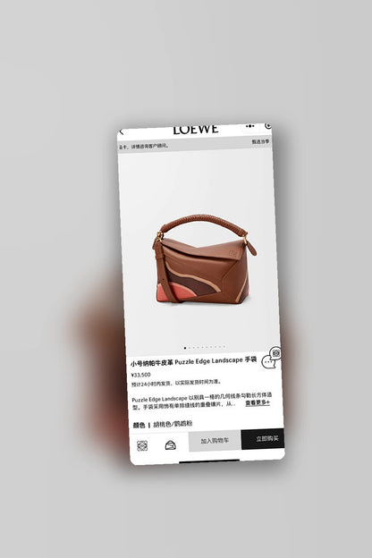 NB - LWO Bag - 470