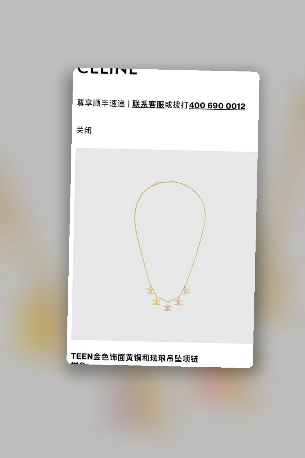 NB - COL Jewelry - 102