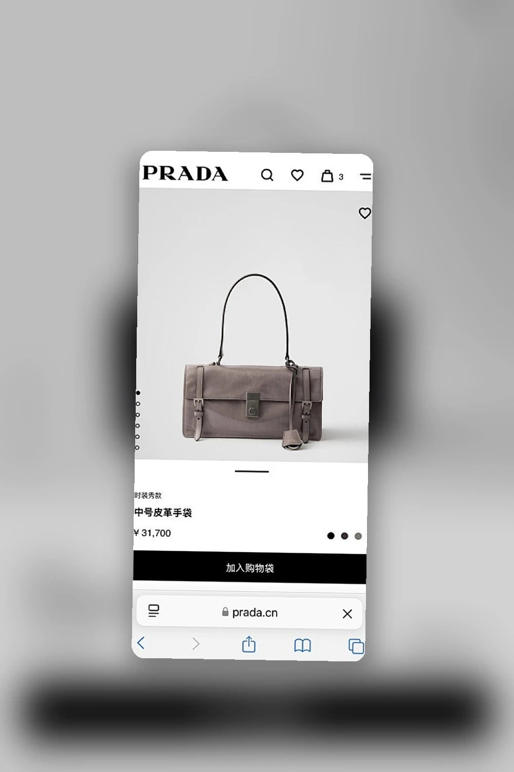 NB - PD Bag - 1495