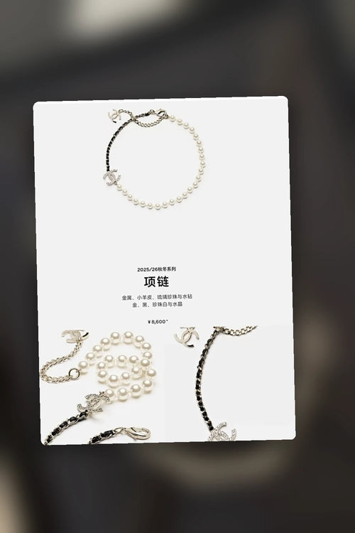 NB - CHL Jewelry - 486