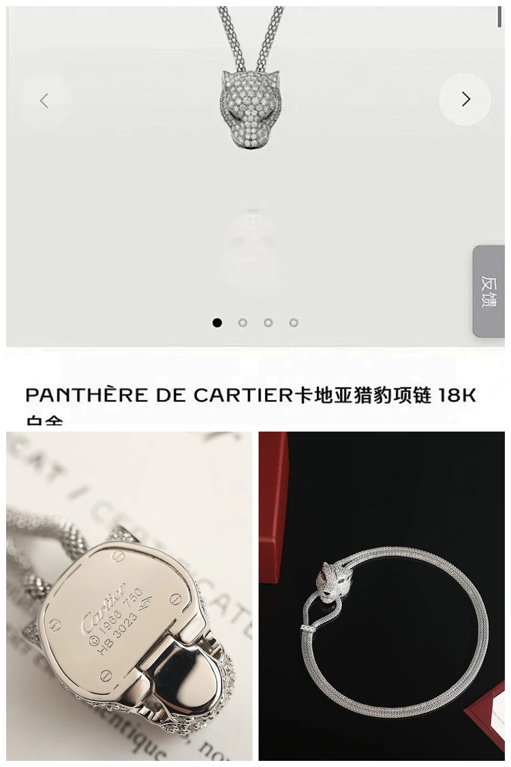 NB - CRA Jewelry - 065