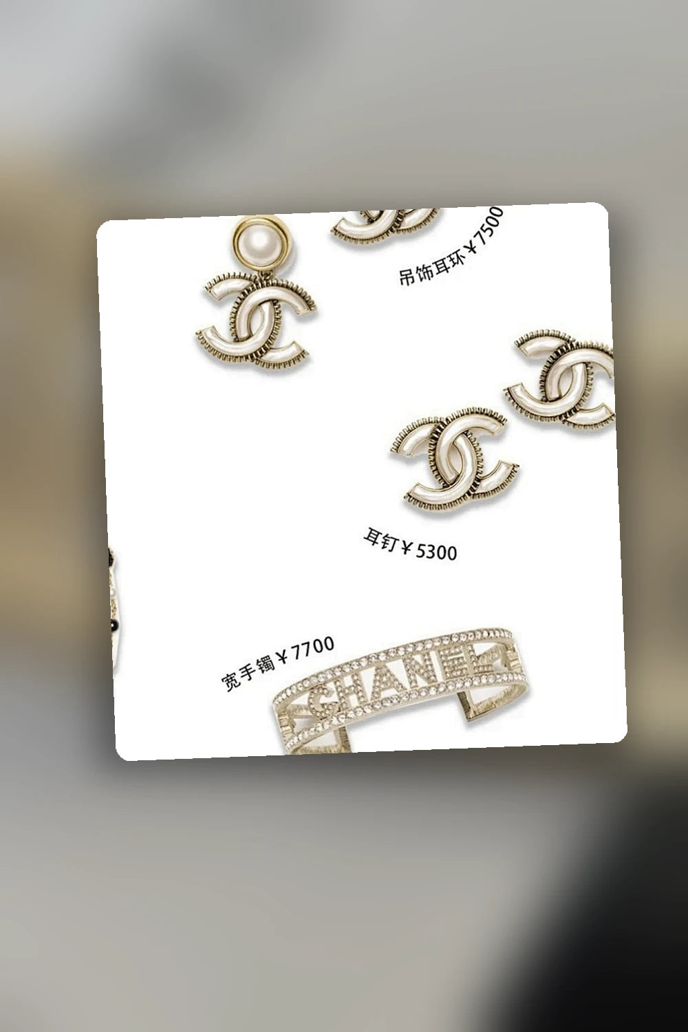 NB - CHL Jewelry - 517
