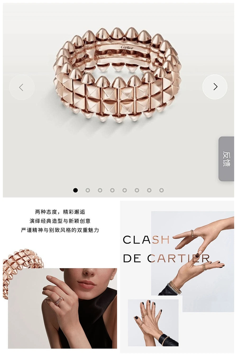 NB - CRA Jewelry - 610